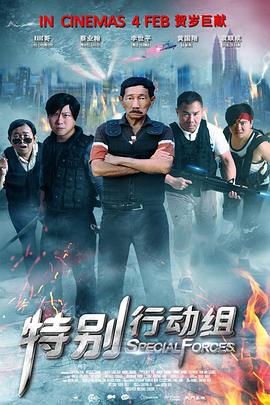 亚洲国产综合专区在线电影