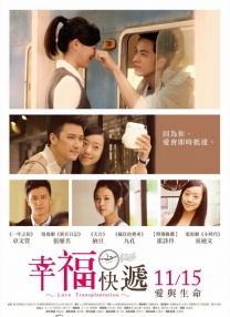 舒淇徐锦江三级做爰