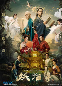 国产成人一区免费观看
