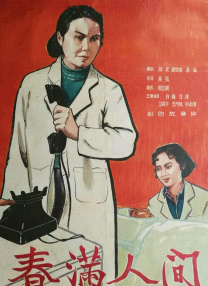 国产成人一区免费观看