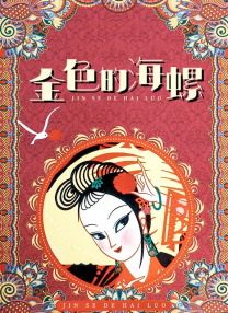 不良软件下载